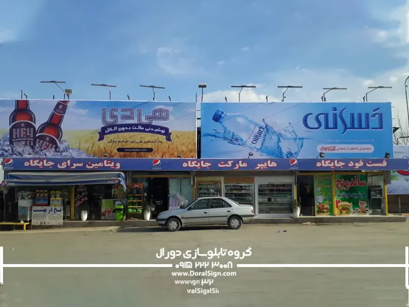 عکس بنر تبلیغاتی کسب و کارها